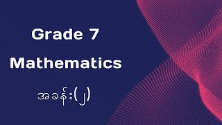 G 7 Mathematics Chapter 2