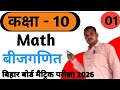 Prashnawali 1.3 class 10 || Ncert math class 10th exercise 1.3 full solutions || by azad sir 