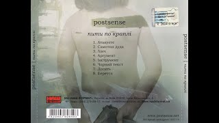 Postsense - Пити по краплі (2011)
