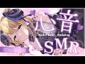 【睡眠導入/3Dio】癒されものすご～く眠くなる♡添い寝でどきどき♡心音と寝息ASMR【Heart Beats/Breathing/stomach noises/Vtuber】