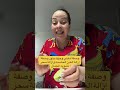 وفك إبطال سحر تشويه الجمال وتنور ليك وجهك