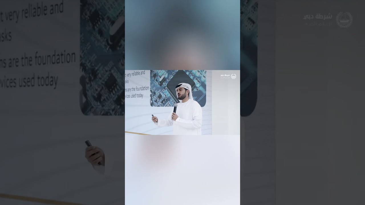 Remal IoT Presents at Dubai Police Winter of Innovation Event