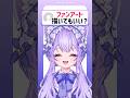 【 30日後に新衣装でJKデビューする中学生VTuber 12日目 】ファンアート描いてもいい？【 #ゆちちゃんかいたよ 】中学生VTuber 猫音ゆち