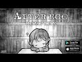 ALTER EGO COMPLEX 紹介動画
