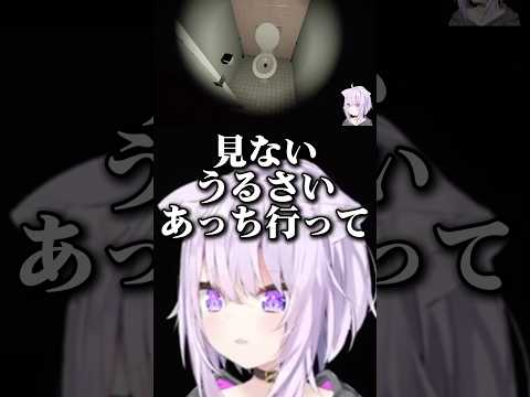 ホラー要素を物ともしないおかゆ【ホロライブ/猫又おかゆ】 #ホロライブ #切り抜き #猫又おかゆ #vtuber #チラズアート #夜勤清掃 #shorts