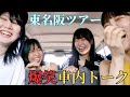 HAGANE 自己紹介Q＆A【後半編】