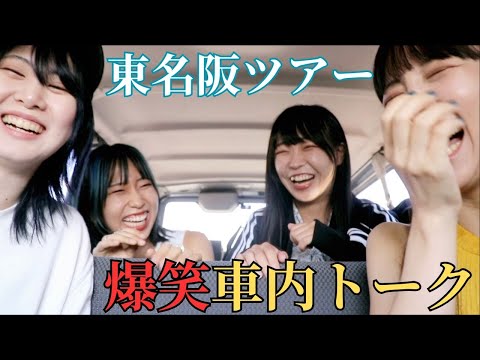 HAGANE 自己紹介Q＆A【後半編】