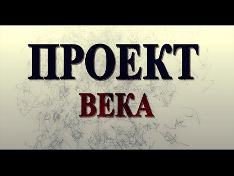 Проект века. Азербайджанские железные дороги