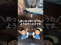 奨学金1,000万返済中の僕がお金をかけないもの　#shorts #看護師