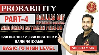 Probability part 4| Choice between Ball and persons| SSC CGL and CHSL Tier-2| Banking| Railway screenshot 1