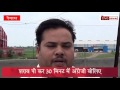Dewas News, देवास की इस शराब की दुकान में अंग्रेजी भी सिखाई जाती है