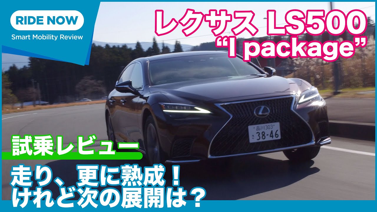 LSセダン　確認様　　ゆさん LSセダン確認様ゆさん