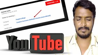 How To Use Creative Commen License Videos On YouTube In Tamil