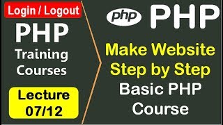 PHP Basic Course | Make Website Step by Step | PART 07/12
