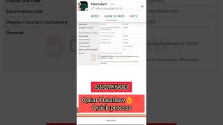 Qatar Dataflow👌💯 Quick process. Positive Results.. 🤗🎗
