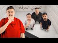 غرفة العقابات تحكمت ب اعضاء باور 