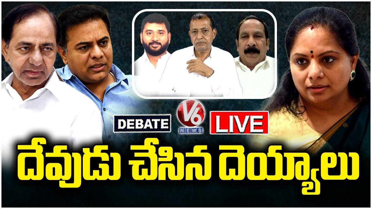 Debate Live :Is There Scope for a New Political Party in TG..?|Who Benefits from BRS Conflict.?|V6