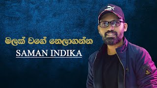 Malak Wage Nelaganna Saman Indika 2025