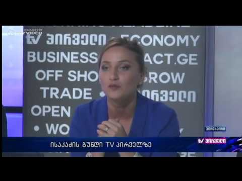 რა ექსკლუზივი დააანონსა ბიზნესკონტრაქტის ჟურნალისტმა დღის ამბებში