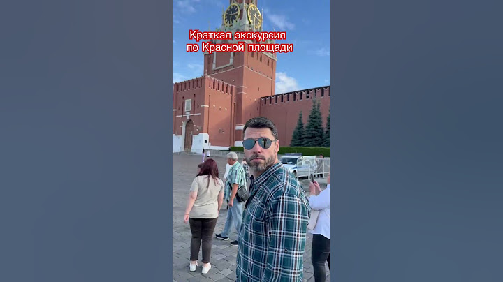 Такой Красной площади вы ещё не видели