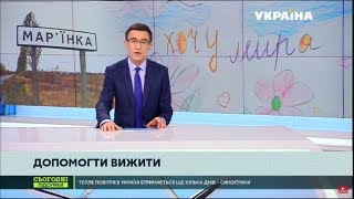 Уроки выживания на войне Уроки выживания на войне