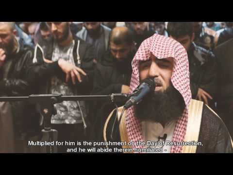 (يُضَاعَفْ لَهُ الْعَذَابُ) ماتيسر من سورة الفرقان للشيخ محمد اللحيدان لندن 2017