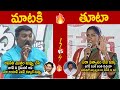 Rayapati aruna strong reply to pothina mahesh comments on pawan kalyan  janasena party  sahithi tv