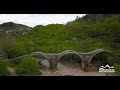 Plakidas Bridge, Greece