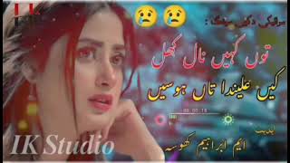 To kahi nal khel ke alenda ta hose song sariky 20,11,2024 To kahi nal khel ke alenda ta hose song sariky 20,11,2024