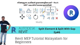 Celebrity #Ep6 | Split Element | Split With Gap | Revit MEP Tutorial For Beginners | Malayalam Wealth