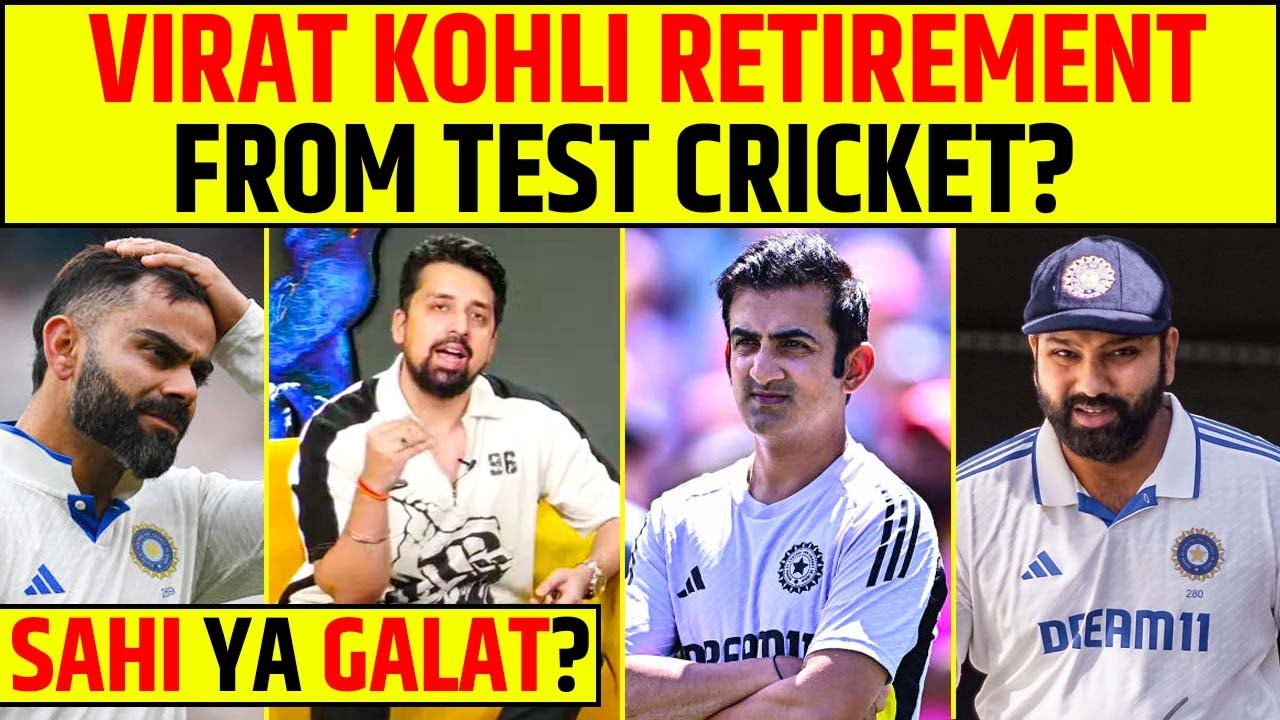 VIRAT KOHLI RETIREMENT FROM TEST CRICKET? SAHI YA GALAT 