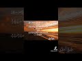 بيناتنا ليام عشيري 😉