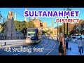 SULTANAHMET DISTRICT : A Breathtaking 4K Walking Tour Through Istanbul