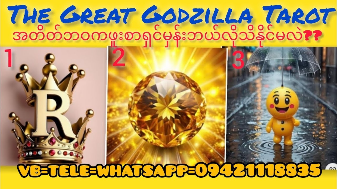 အတိတ်ဘဝကဖူးစာရှင်မှန်းဘယ်လိုသိနိုင်မလဲ???