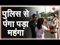 मास्क के लिए टोका तो पुलिस से ही भिड़ गए पति पत्नी | Mask | Delhi | Viral Video | Couple | Arrested