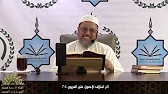 اثر اختلاف الأصول على الفروع - 74