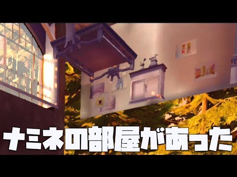 ナミネの部屋を見ることが出来た男の侵入への挑戦は続く【キングダムハーツ3 検証】