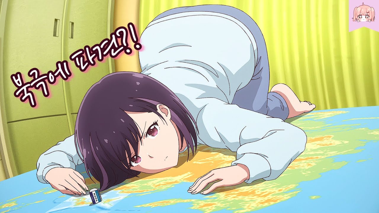 해외 파견을 피하기 위해 직장 동료와 계약 결혼하는 개꿀잼 애니메이션