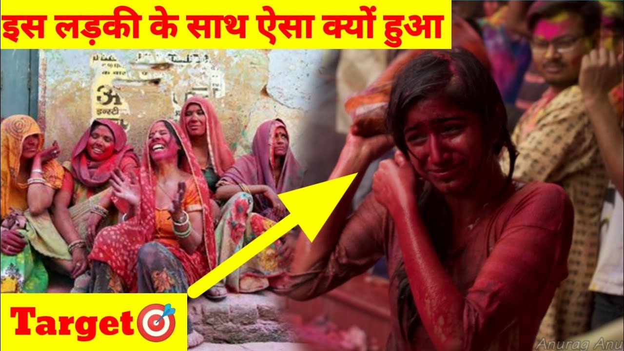 Ladkiya Kyu Hoti Hai Target😱Lathmar Holi Barsana Full Detailed Video