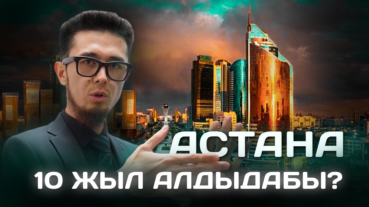 2015-жылы курулган турак жай бизден да ЗАМАНБАП! | Умар Кыргыз