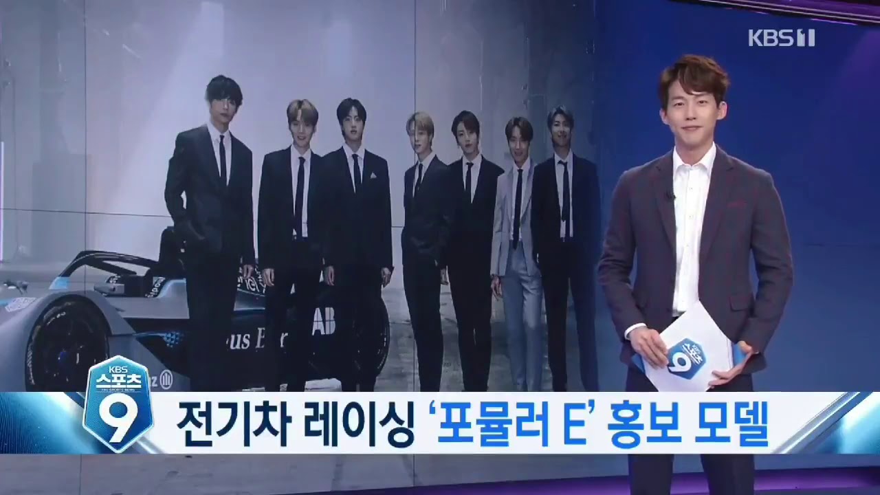 ABB Formula E drivers #BTS #cars #car #formula #BTS #방탄소년단 ...