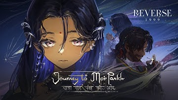 Version 1.3 EP - Journey to Mor Pankh | Reverse: 1999
