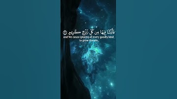 سورة لقمان 🌟📖 | تلاوة خاشعة 🎙️ ياسر الدوسري #قرآن #ياسر_الدوسري  #سورة_لقمان