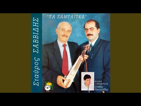 Το σ̌α̤λι͜ακόπο μ’ έν’ βαρύν