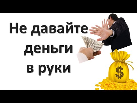 Wideo: Jakie Znaki Ludowe Należy Przestrzegać, Aby Znaleźć Pieniądze Money