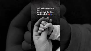 #mothersonlove#happines#love#viralvideo