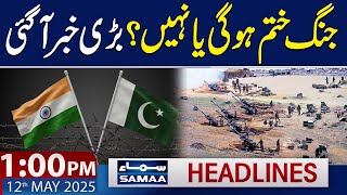Pak India War Update 1 Pm News Headlines 12 May 2025 Samaa Tv