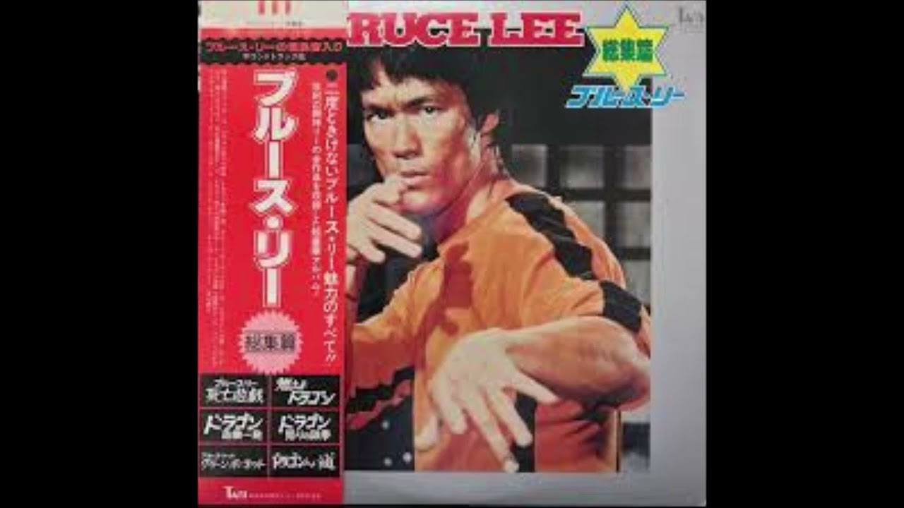 ゲトの裏切り者、カリタス アーティストプルーフ Bruce Lee soundtrack カトーのテーマ Kaito （The Green Hornet