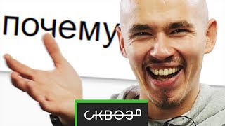 Почему Айфон не Ловит Сеть | Народный Гугл #1