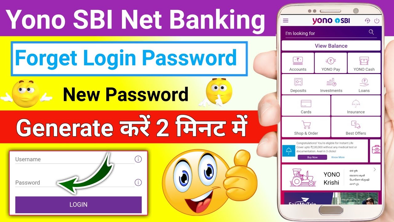 SBI Yono Banking Login Password ? How To Reset Yono Net